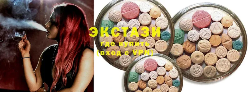 Экстази 280 MDMA  Курчалой 